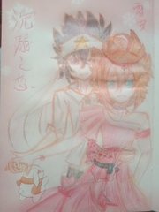 张津瑜吃瓜